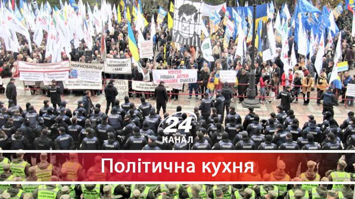 Як протести під парламентом перетворилися на мітинги проти влади