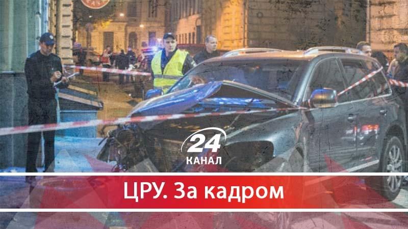 Безкарність багатіїв та "мажорів" на дорогах: найгучніші ДТП, за які ніхто не відповів
- 21 жовтня 2017 - Телеканал новин 24 Безкарність багатіїв та "мажорів" на дорогах: найгучніші ДТП, за які ніхто не відповів
- 21 жовтня 2017 - Телеканал новин 24