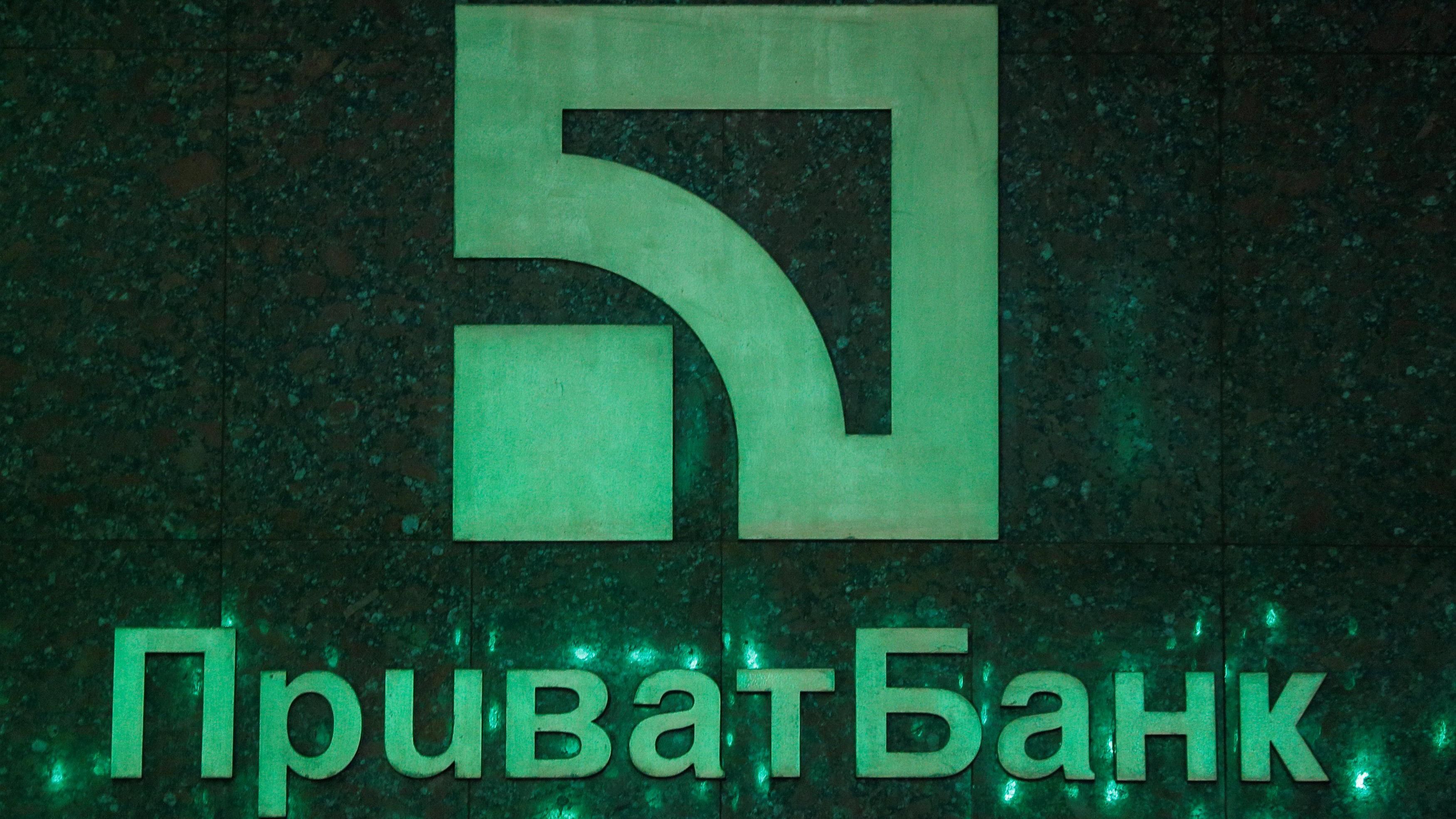 "Весь світ визнав Крим Росією": у "Приватбанку" відзначилися резонансною заявою "Весь світ визнав Крим Росією": у "Приватбанку" відзначилися резонансною заявою