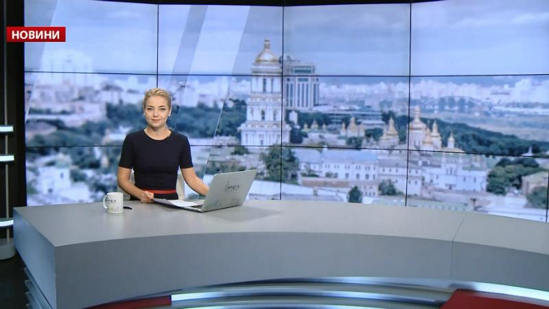 Выпуск новостей за 13:00: Обращение Украины к ООН. Полиция нашла похищенное дитя