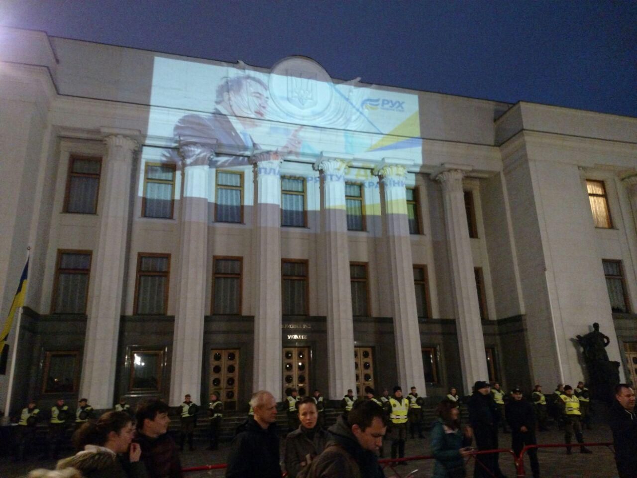 В центре Киева проходит митинг