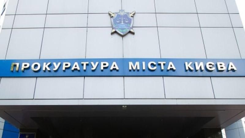 Столична прокуратура повідомила про нові деталі справи щодо викрадення дитини Столична прокуратура повідомила про нові деталі справи щодо викрадення дитини