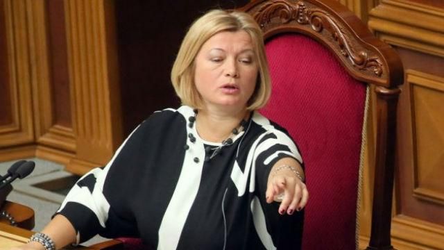 Геращенко выдвинула ультиматум "Самопомочи" Геращенко выдвинула ультиматум "Самопомочи"