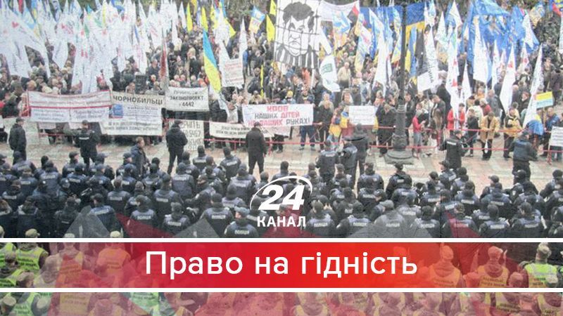Що найбільше лякає українську владу: неочікувана версія - 23 жовтня 2017 - Телеканал новин 24
