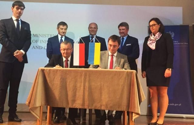 Через Карпаты построят международную автомагистраль: Омелян подписал меморандум