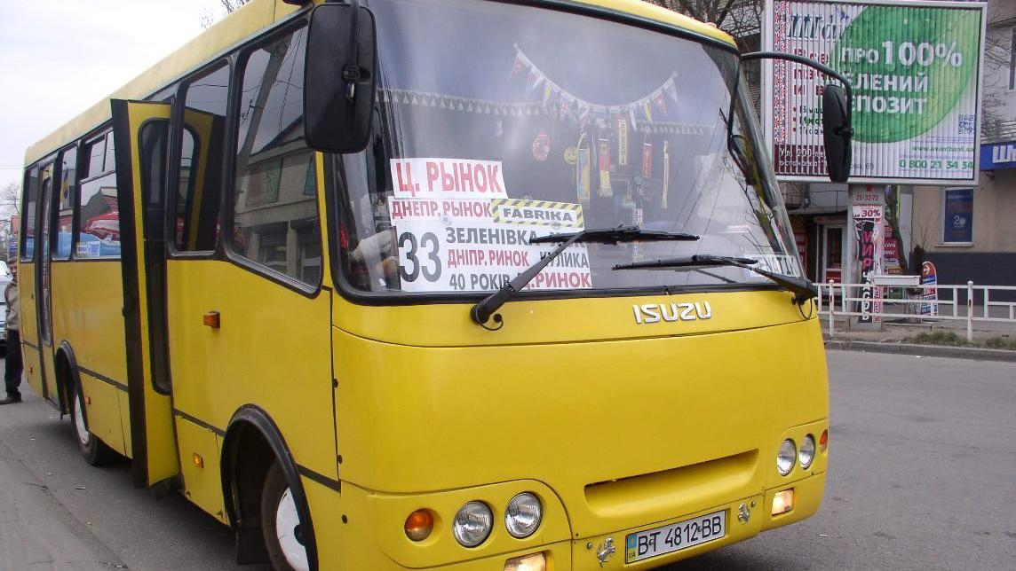 Новости Херсона: бастуют водители маршруток в Херсоне