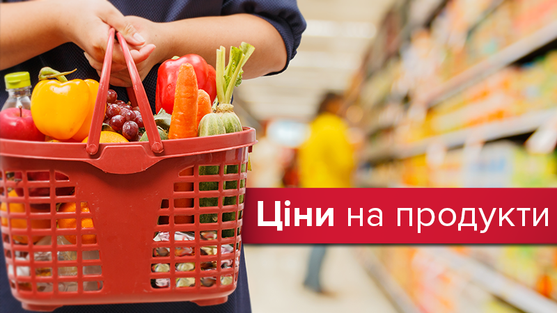 Ціни на продукти в Україні 2017: як змінювались ціни протягом року