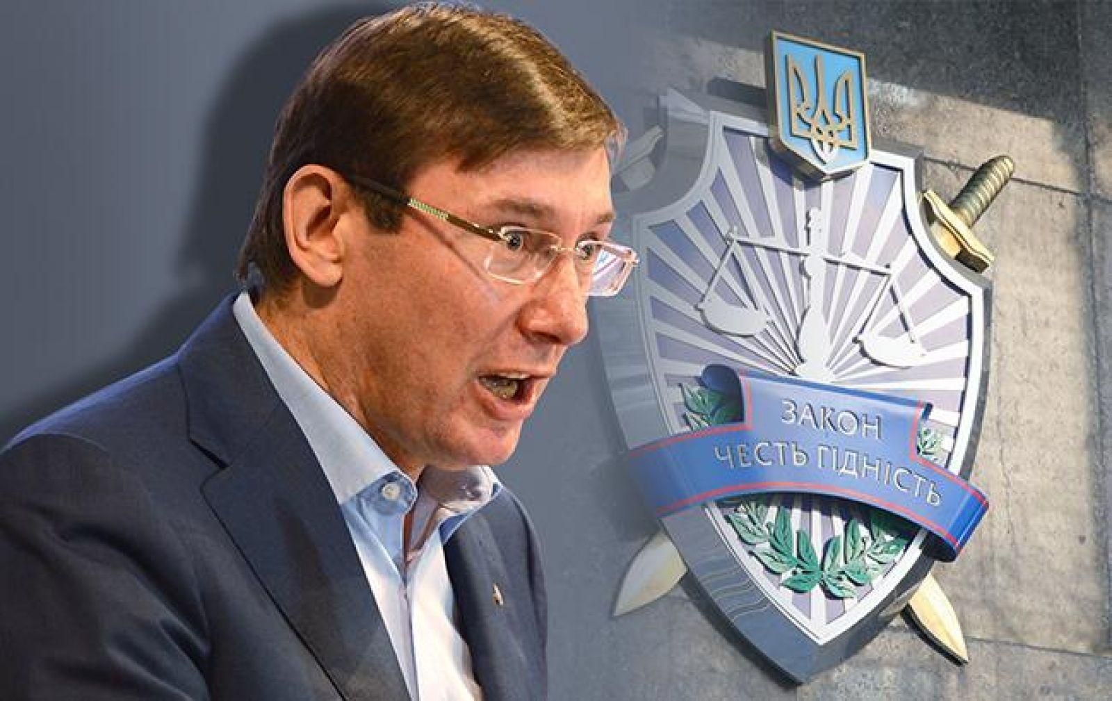 Луценко жестко высказался о митингующих под Радой и Саакашвили