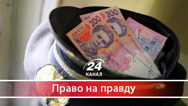 Історії про зраду і перемогу в поліції - 24 октября 2017 - Телеканал новин 24