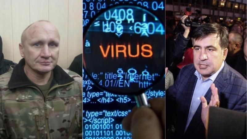 Новости Украины на 24 октября: новости Украины и мира