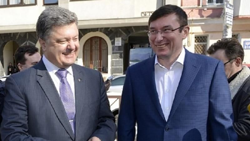 Порошенко та Луценко гостро розкритикували акцію протесту під Радою Порошенко та Луценко гостро розкритикували акцію протесту під Радою