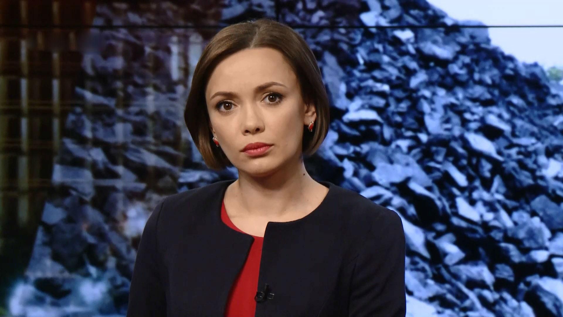 Підсумковий випуск новин за 21:00: Звинувачення Саакашвілі. Ситуація в зоні АТО Підсумковий випуск новин за 21:00: Звинувачення Саакашвілі. Ситуація в зоні АТО