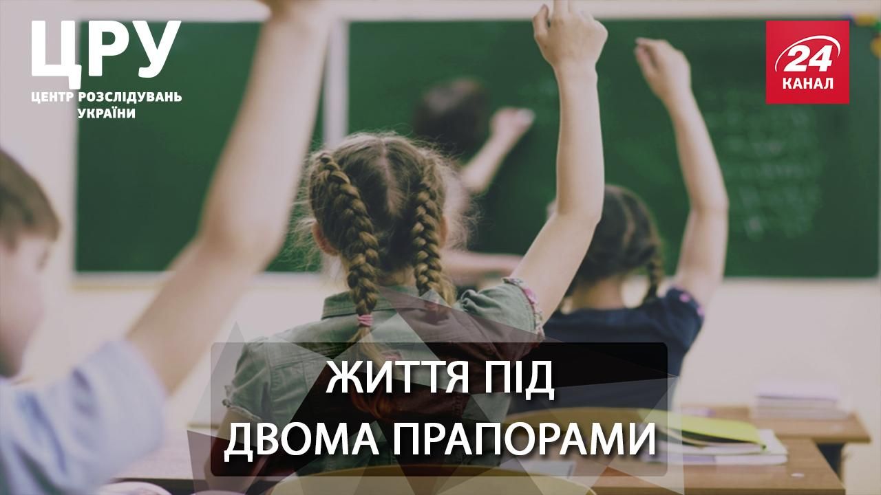 Почему закон об образовании взбудоражил новые сепаратистские настроения в стране Почему закон об образовании взбудоражил новые сепаратистские настроения в стране