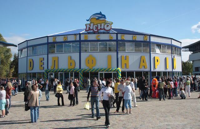 Дельфінарій Немо в Києві закрили - новини Дельфінарій Немо в Києві закрили - новини