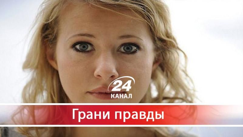 Как Собчак поможет Путину выиграть выборы - 25 октября 2017 - Телеканал новин 24 Как Собчак поможет Путину выиграть выборы - 25 октября 2017 - Телеканал новин 24