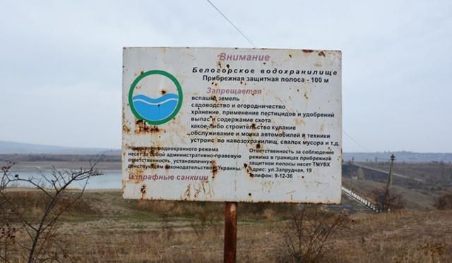 В аннексированном Крыму "высыхает" жизнь: журналисты показали ужасающие фото В аннексированном Крыму "высыхает" жизнь: журналисты показали ужасающие фото