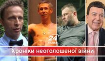 Як російські знаменитості поплатилися за поїздку до терористів "Л/ДНР"