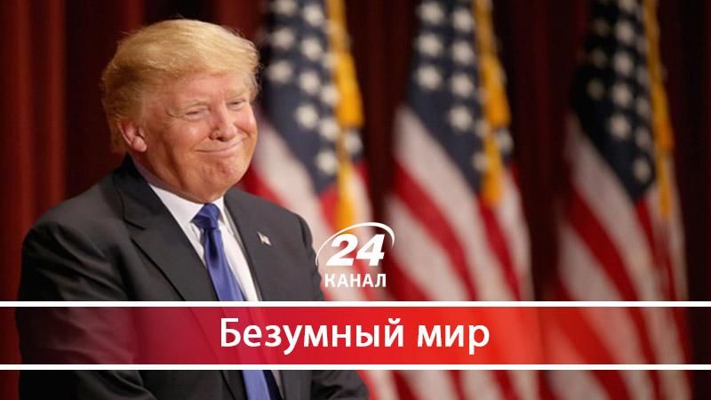 Как Трамп упал ниже своего политического дна - 25 октября 2017 - Телеканал новин 24