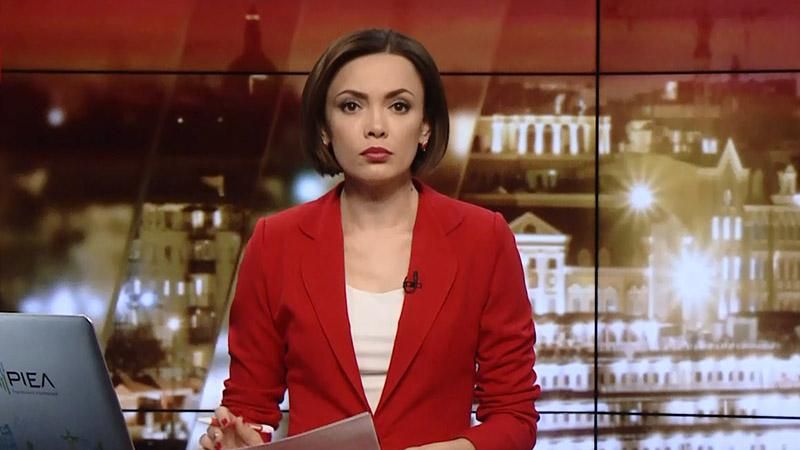 Підсумковий випуск новин за 21:00: Як діє тіньовий ринок землі в Україні. Пірати захопили судно Підсумковий випуск новин за 21:00: Як діє тіньовий ринок землі в Україні. Пірати захопили судно