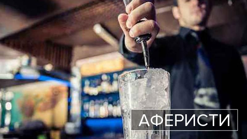 Аферисты. Роберт Фригард – бармен, который сумел разбогатеть на человеческом страхе Аферисты. Роберт Фригард – бармен, который сумел разбогатеть на человеческом страхе