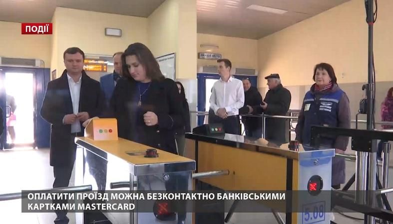 Оплатити проїзд можна безконтактно банківськими картками Mastercard