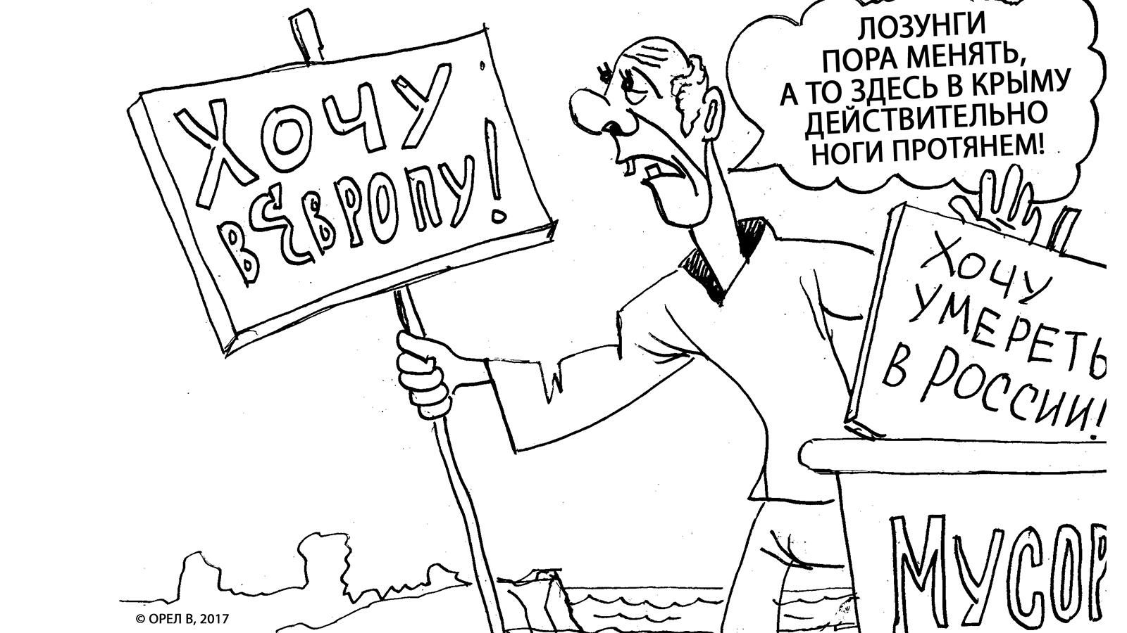 Новий герб РФ та "Росія всіх переграла": хвилинка гумору від українських карикатуристів