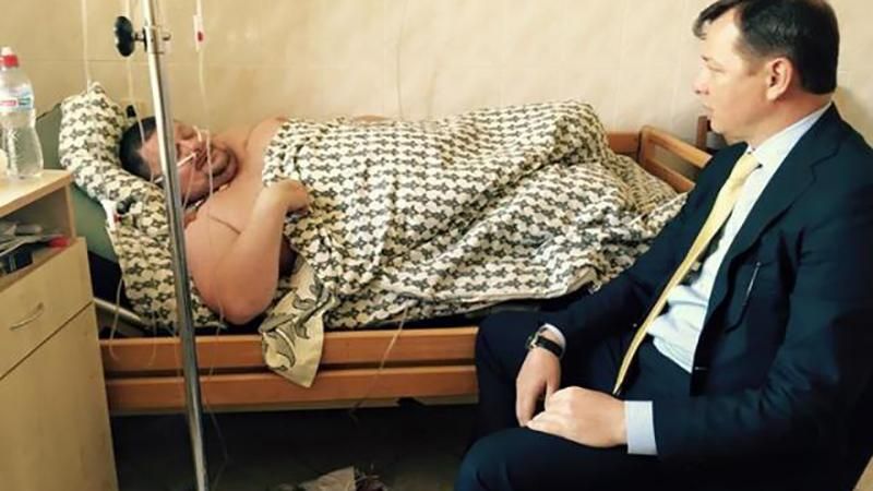 Злочинці хотіли фізично усунути Мосійчука, – Ляшко Злочинці хотіли фізично усунути Мосійчука, – Ляшко