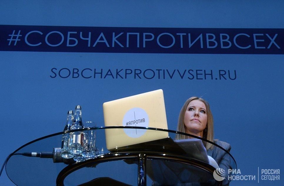 Собчак: голос россиян или удачный партнер Путину на выборах 2018 Собчак: голос россиян или удачный партнер Путину на выборах 2018