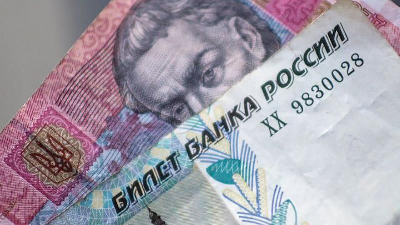 В НБУ оценили вероятность запрета российского рубля в Украине В НБУ оценили вероятность запрета российского рубля в Украине