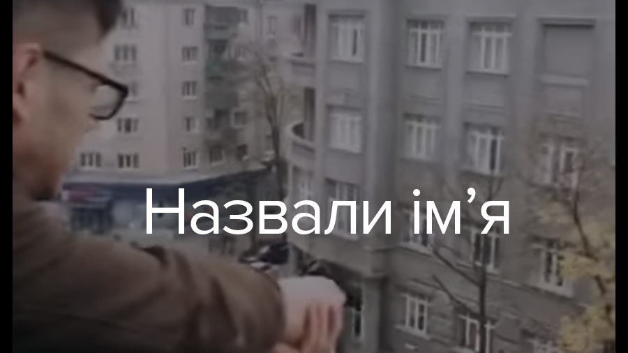 Стрельба в Харькове: имя парня который стрелял из балкона - СМИ