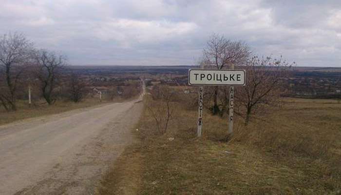 Терористи вдарили по Троїцькому з реактивних систем залпового вогню Терористи вдарили по Троїцькому з реактивних систем залпового вогню