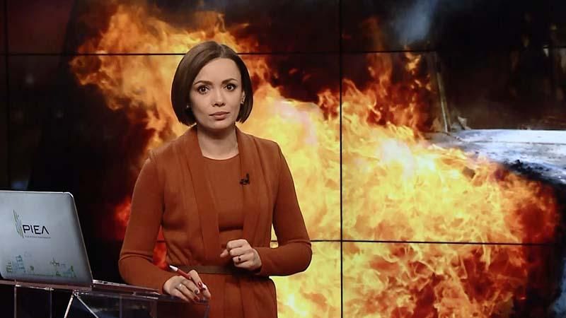 Выпуск новостей за 20:00: Самые резонансные покушения на политиков. Дело покущения на Мосийчука Выпуск новостей за 20:00: Самые резонансные покушения на политиков. Дело покущения на Мосийчука