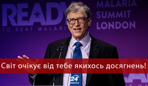 11 мотивирующих цитат Билла Гейтса об успехе в работе и ошибках в жизни