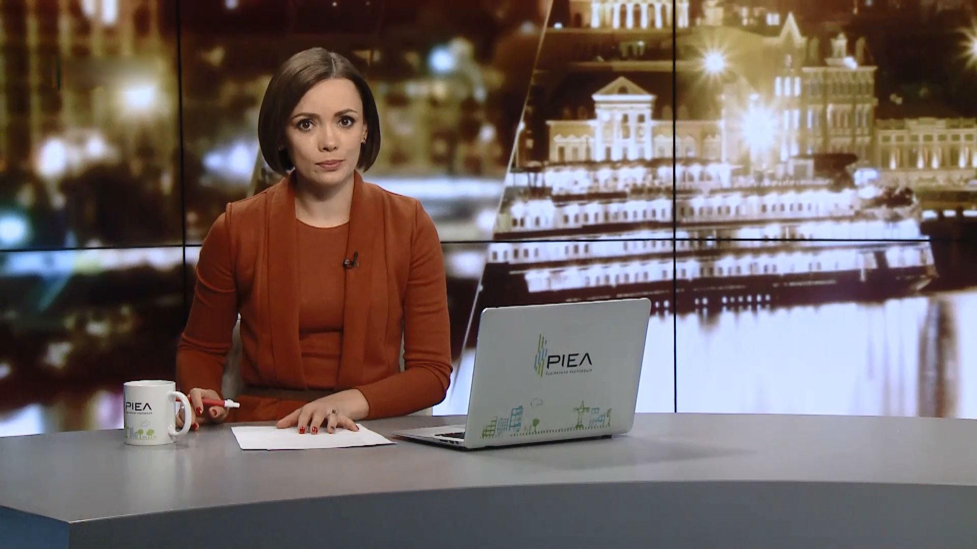 Випуск новин за 22:00: Версії замаху на Мосійчука. Вибори в Каталонії Випуск новин за 22:00: Версії замаху на Мосійчука. Вибори в Каталонії