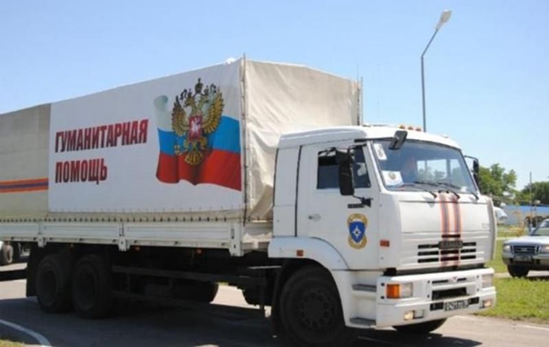 ОБСЕ заявила об очередном российском "гумконвое", который состоял из 12 грузовых автомобилей