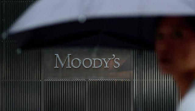 Найбідніші в СНД: Moody's дав невтішний прогноз щодо ВВП України Найбідніші в СНД: Moody's дав невтішний прогноз щодо ВВП України
