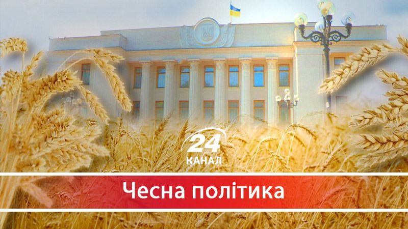 Як українські депутати допомагають аграрним олігархам обкрадати бюджет - 28 октября 2017 - Телеканал новин 24