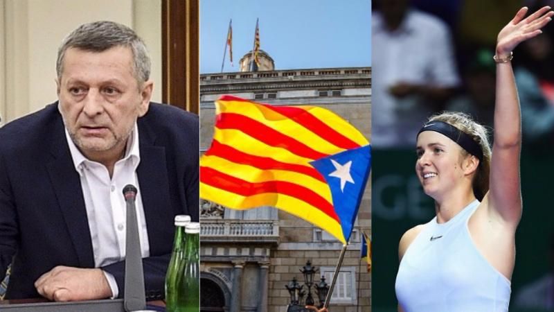 Новини України на 27 жовтня: новини України і світу Новини України на 27 жовтня: новини України і світу