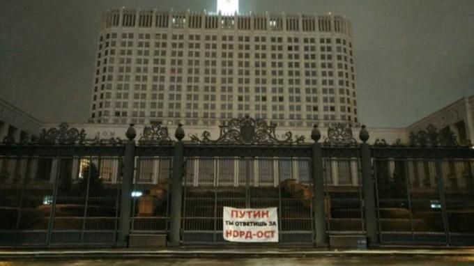 В Москве задержали активистов за неоднозначный баннер В Москве задержали активистов за неоднозначный баннер