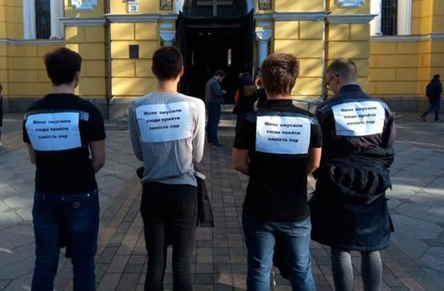 Преподавателей НПУ Драгоманова наказали за принуждение студентов к посещению молебна