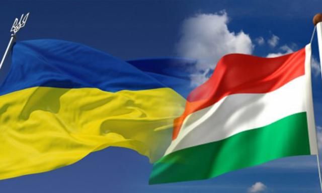 Венгрия заблокировала заседание комиссии Украина - НАТО: названа причина Венгрия заблокировала заседание комиссии Украина - НАТО: названа причина