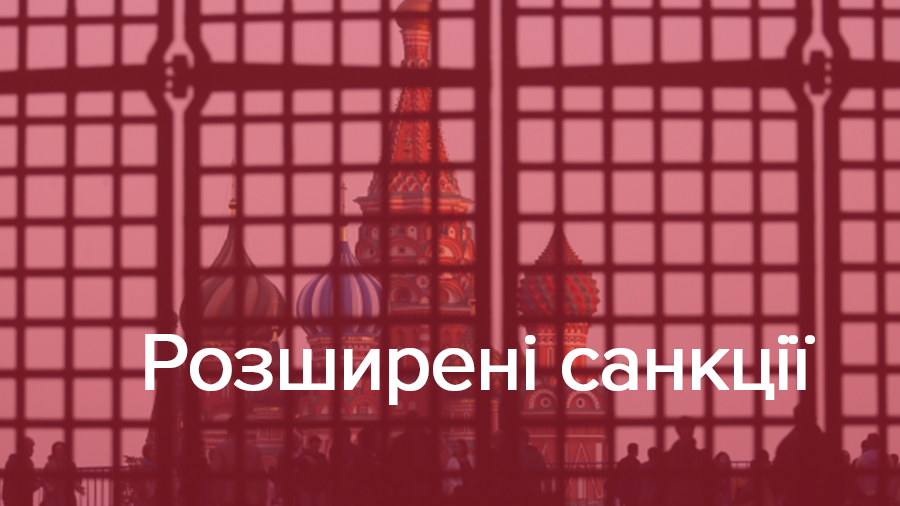 Стало известно, против каких российских компаний США расширили санкции Стало известно, против каких российских компаний США расширили санкции