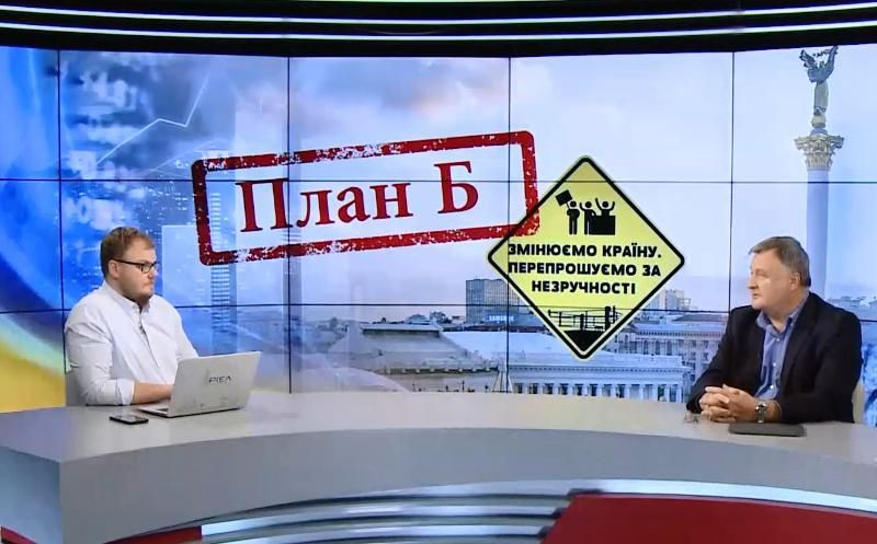 План Б. Какую страну надо строить: демократизация, реформы, гражданское общество
План Б. Какую страну надо строить: демократизация, реформы, гражданское общество