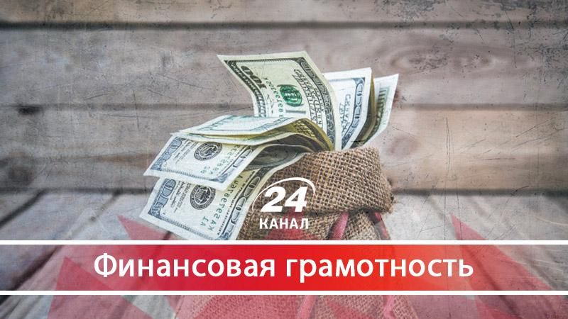 Почему в Украине ставки по депозитам снижаются, а по кредитам – возрастают - 29 жовтня 2017 - Телеканал новин 24
