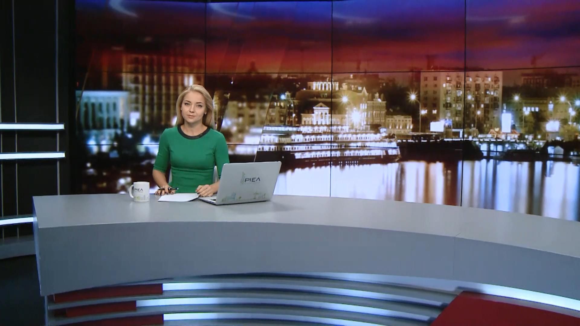 Випуск новин за 19:00: Токійський автосалон. Колекція Версаче в Україні Випуск новин за 19:00: Токійський автосалон. Колекція Версаче в Україні