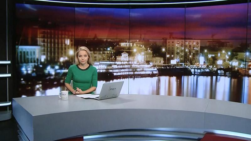 Підсумковий випуск новин за 21:00: Поліцейський рейд у Києві. Позаплановий візит Волкера