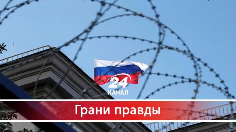 Почему Россия заложник Крыма - 30 октября 2017 - Телеканал новин 24