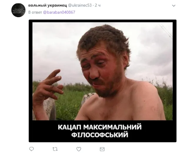 Народ Донбасу, походження, гумор, соцмережі, інтернет Народ Донбасу, походження, гумор, соцмережі, інтернет