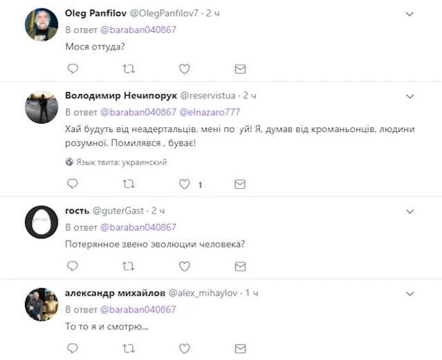 Народ Донбасу, походження, гумор, соцмережі, інтернет Народ Донбасу, походження, гумор, соцмережі, інтернет