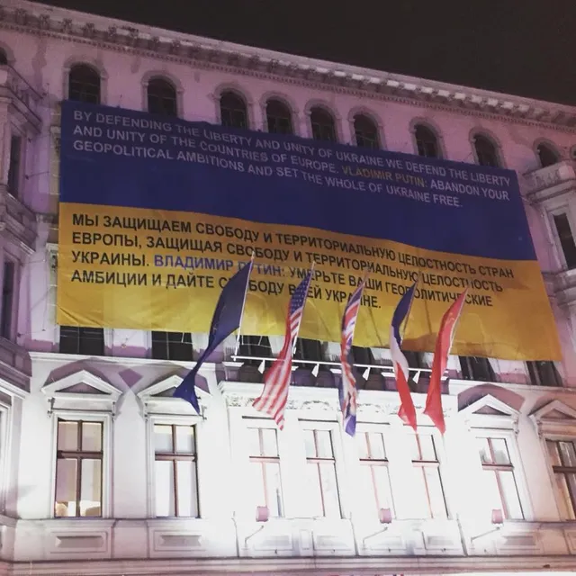 Банер, Берлін, Путін, Росія, Onuka Банер, Берлін, Путін, Росія, Onuka